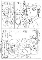 Post 1367365