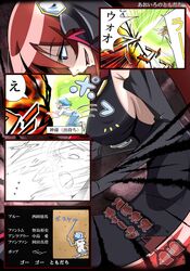 Post 1368241