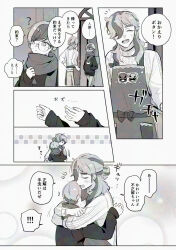 Post 6340328