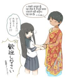 Post 6340033