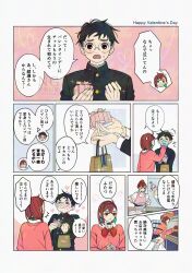 Post 6337512
