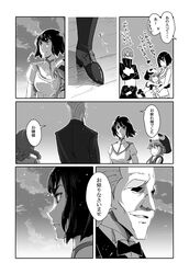 Post 1372962