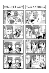 Post 131316