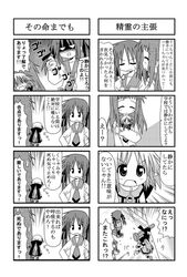 Post 131831