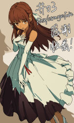 Post 6400295