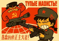 Post 6400481