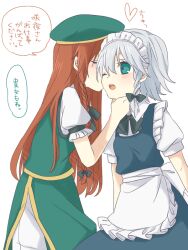 Post 6399947