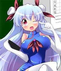 Post 1374807