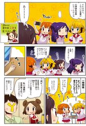 Post 1377075