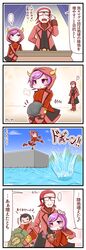 Post 1376225