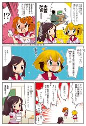 Post 1377079