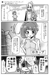 Post 6468988