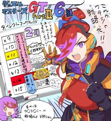 Post 6467285