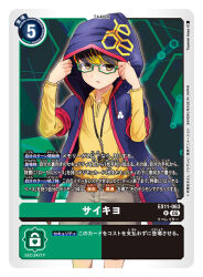 Post 6478061