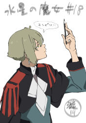 Post 6478021