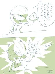 Post 6478799