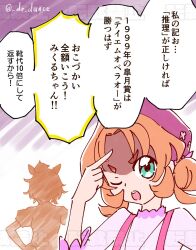 Post 6478977