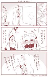 Post 1379395
