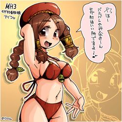 Post 1381017
