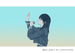 Post 6525054