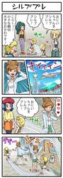 Post 1380151