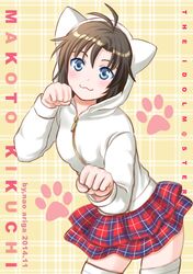 Post 1380967