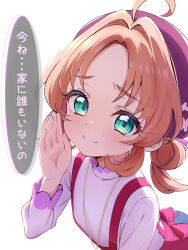 Post 6525070