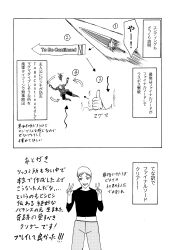 Post 6524119