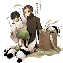 Post 6522043