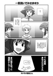 Post 132350