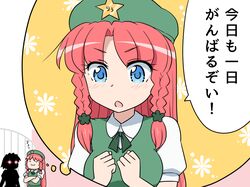 Post 1383588