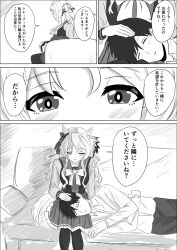 Post 6577487