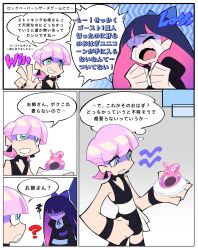Post 6576953