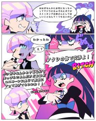 Post 6576949