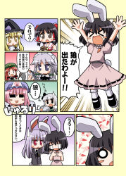 Post 6575108