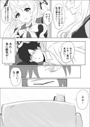 Post 6577488