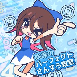 Post 6597129