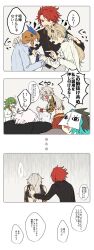 Post 6597436