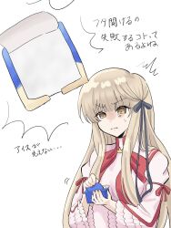 Post 6598101