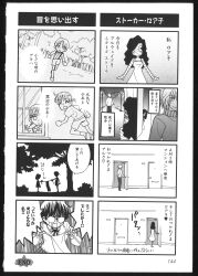 Post 6596901