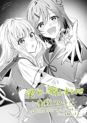 Post 6595187