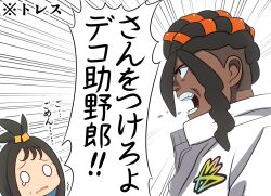 Post 6594978