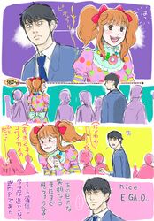 Post 1424624