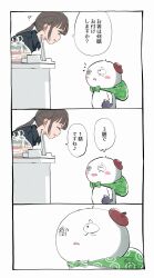 Post 6659377