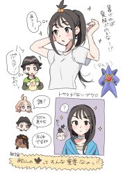 Post 6659538