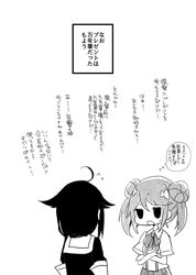 Post 1388291
