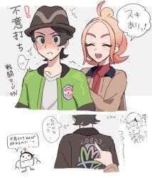Post 6659435