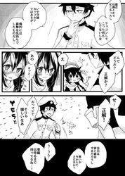 Post 1388296