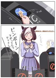 Post 6661503