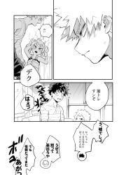 Post 6749965